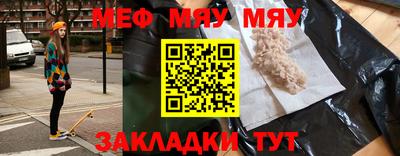 гидра Ирбит