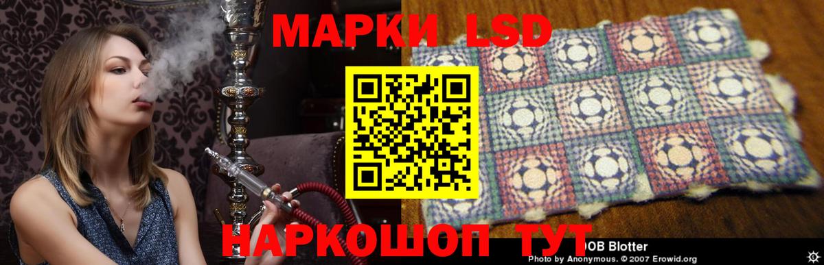 LSD-25 экстази ecstasy  Вход с VPN  Ливны  LSD-25 экстази кислота 