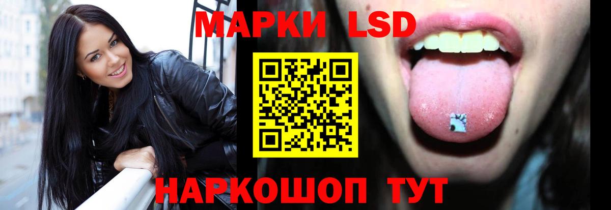 ЛСД экстази ecstasy Ливны