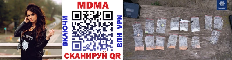 MDMA кристаллы  наркота  Ливны 