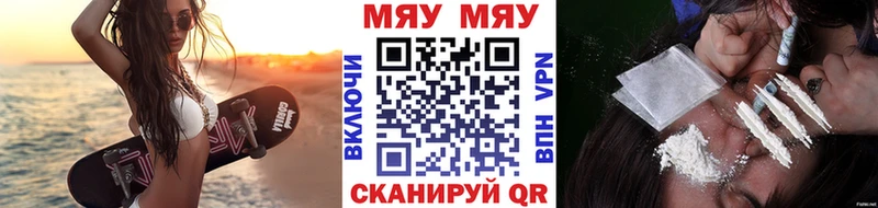 Мефедрон мяу мяу  Ливны 