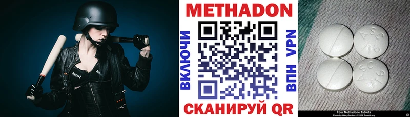 купить наркоту  Ливны  mega как войти  МЕТАДОН VHQ 