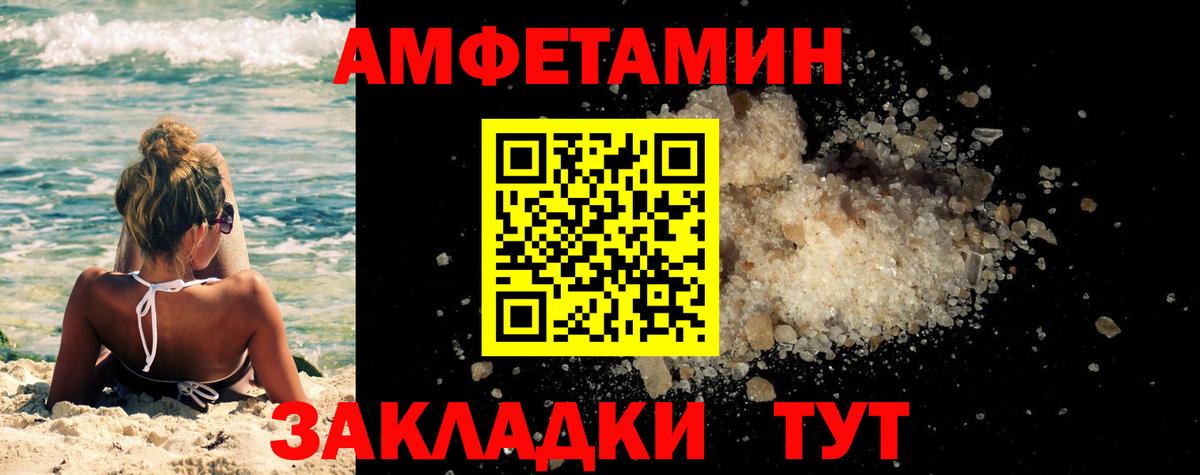 МЕТАМФЕТАМИН  Метамфетамин Methamphetamine  Вход с VPN  Ливны 