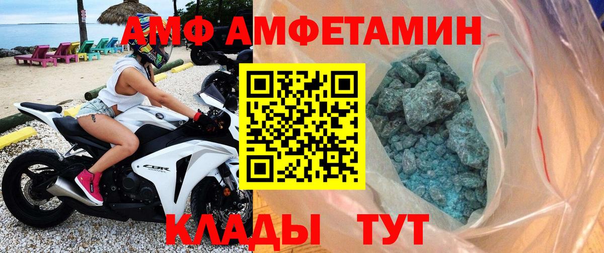 Первитин пудра Ливны