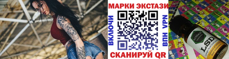 Наркотические марки 1,5мг  Ливны 