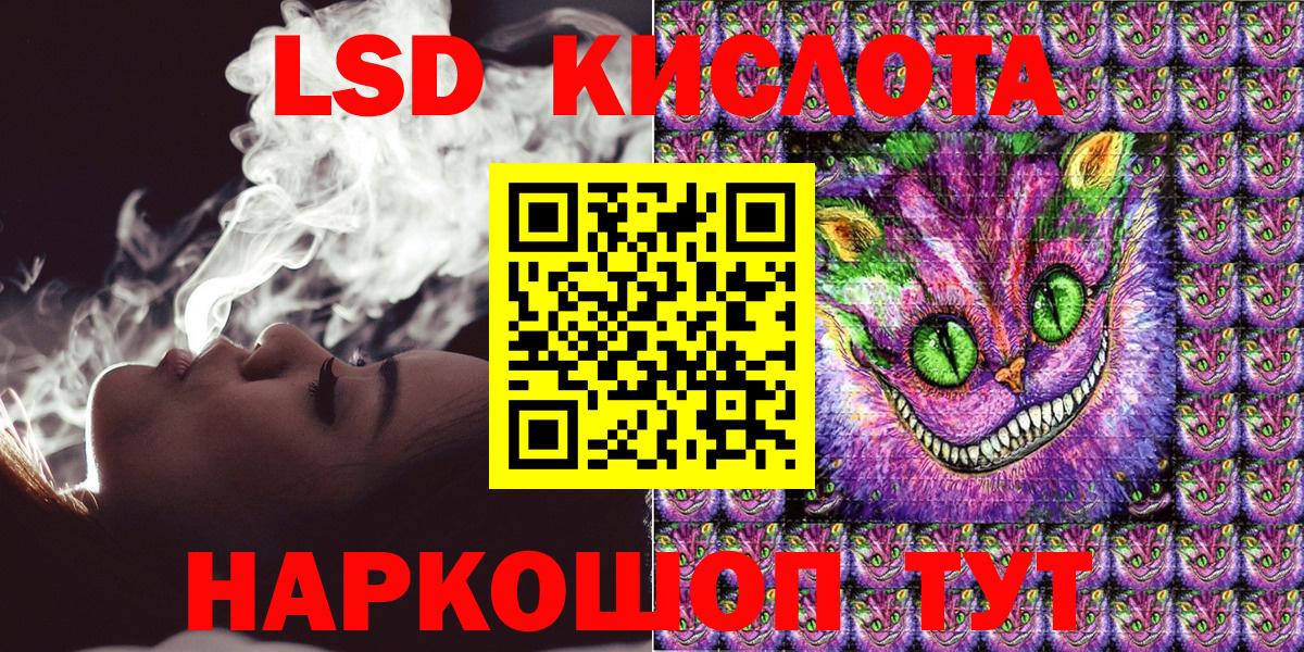 Ливны  Марки N-bome  Вход с VPN  Марки NBOMe 1500мкг 