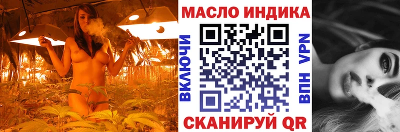 где продают наркотики  OMG ССЫЛКА  ТГК THC oil  Ливны 