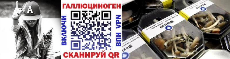 Псилоцибиновые грибы мухоморы  Ливны 