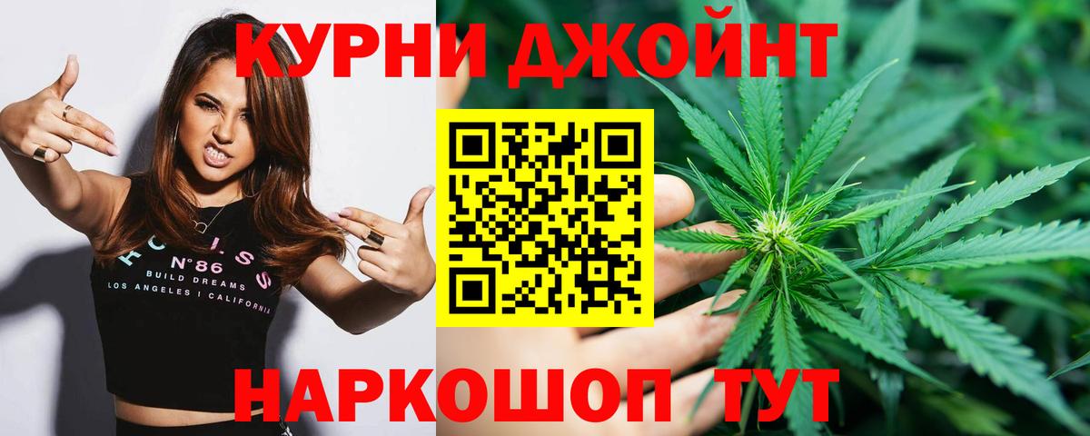 Бошки марихуана семена  Бошки Шишки THC 21%  Вход с VPN  Канабис THC 21%  Ливны 